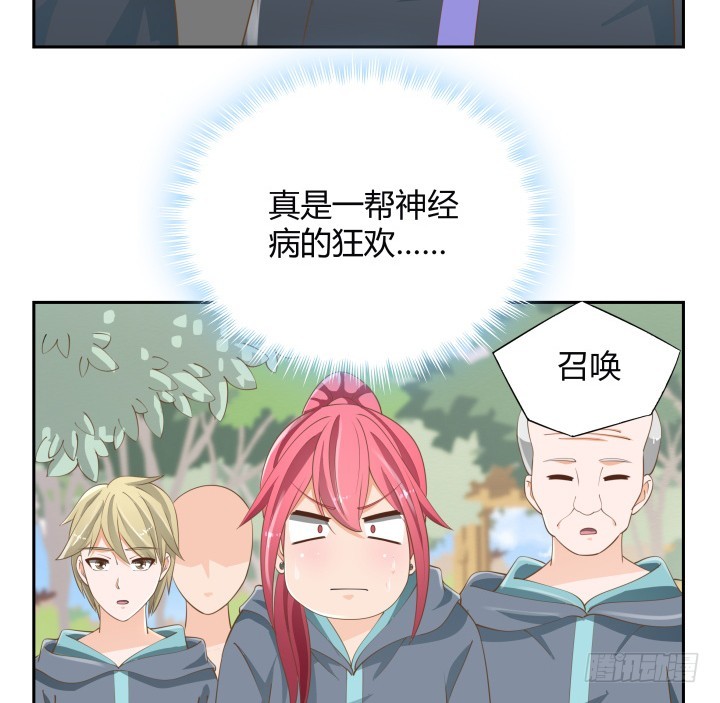 51话 邪教祭典79