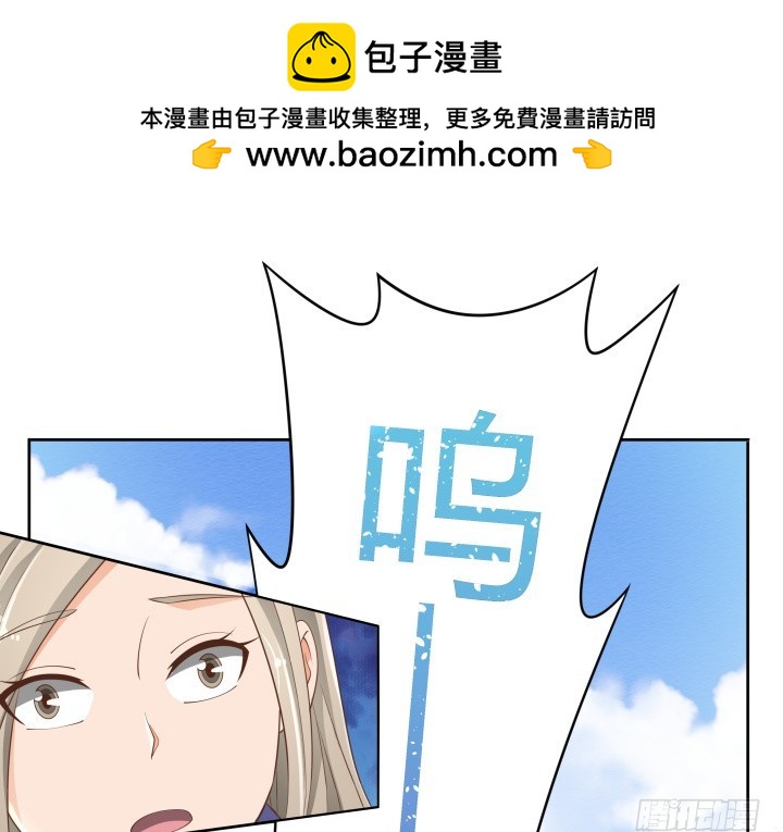 52话 刀剑无眼，铁链无情1