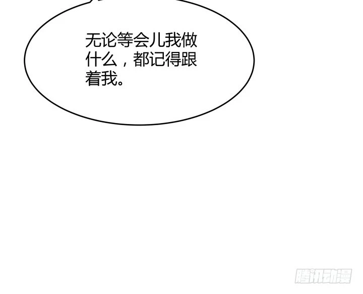 52话 刀剑无眼，铁链无情105