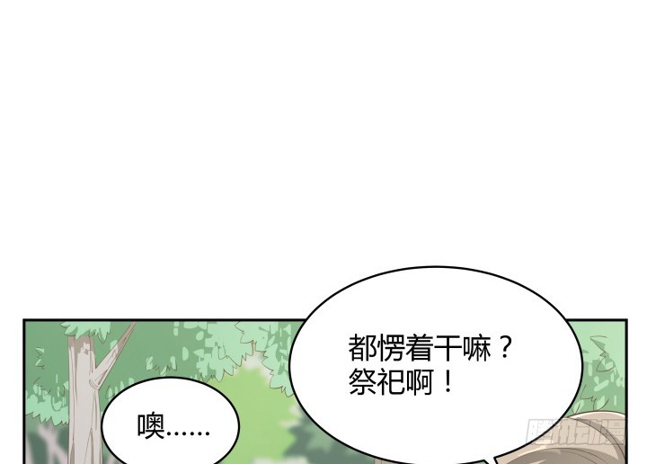 52话 刀剑无眼，铁链无情11