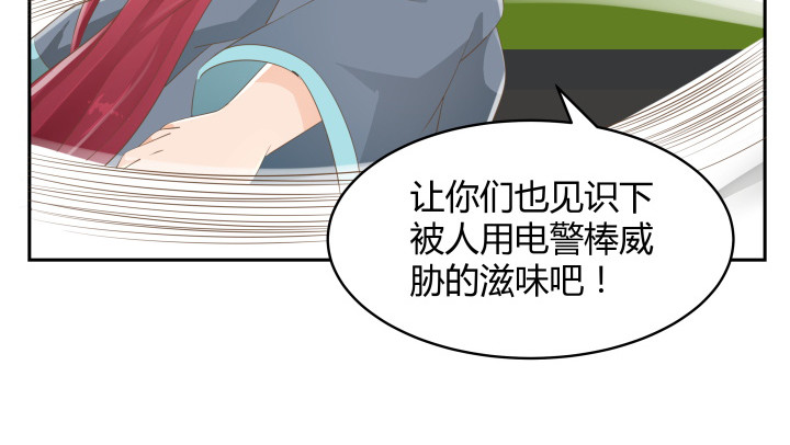 52话 刀剑无眼，铁链无情119
