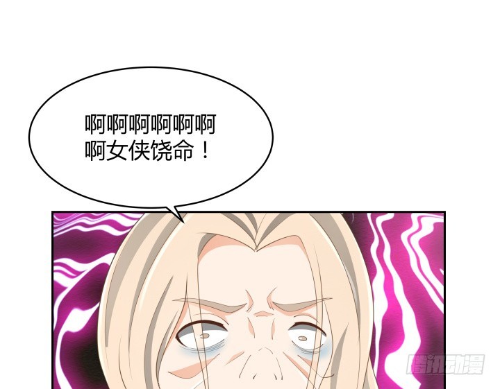 52话 刀剑无眼，铁链无情120