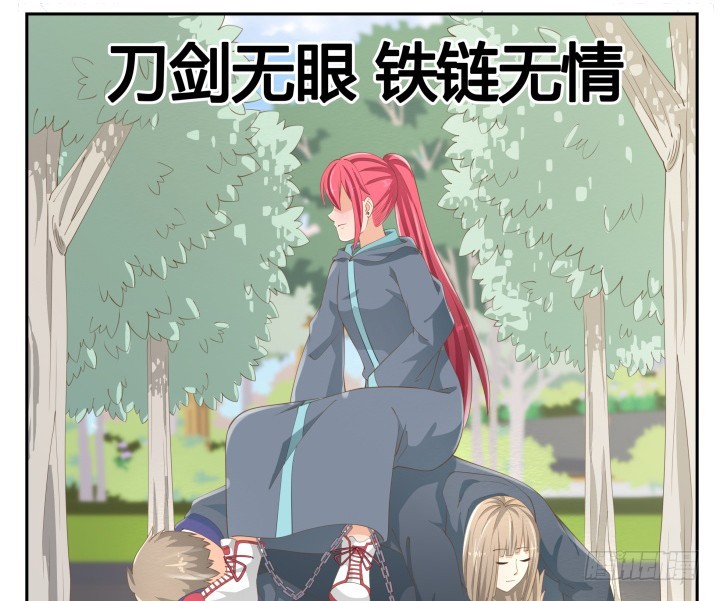 52话 刀剑无眼，铁链无情124