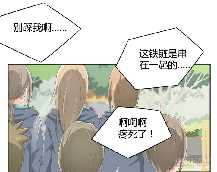 52话 刀剑无眼，铁链无情13