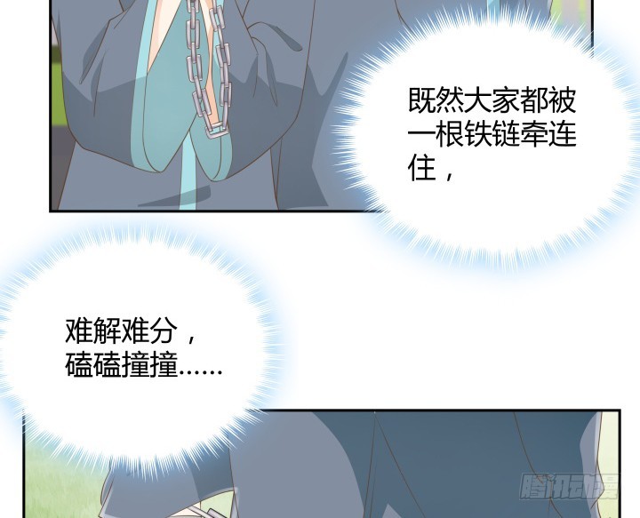 52话 刀剑无眼，铁链无情32