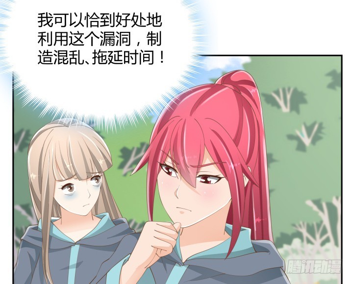 52话 刀剑无眼，铁链无情34