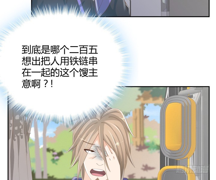 52话 刀剑无眼，铁链无情41