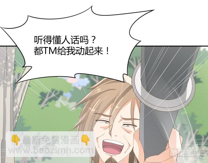 52话 刀剑无眼，铁链无情45