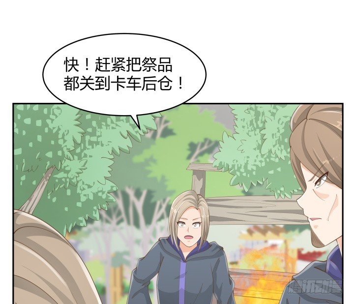 52话 刀剑无眼，铁链无情7