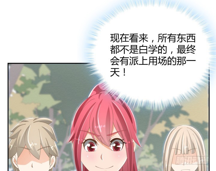 52话 刀剑无眼，铁链无情88