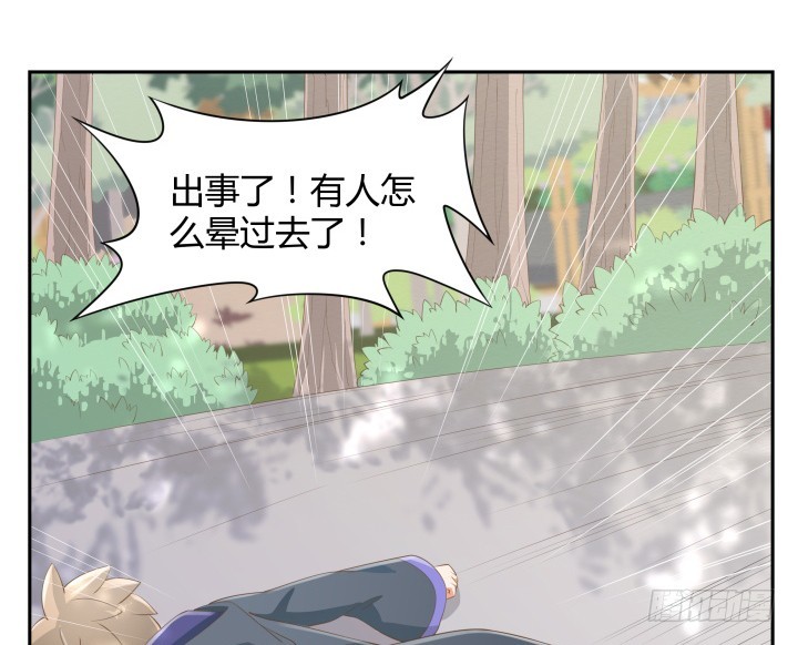 52话 刀剑无眼，铁链无情92