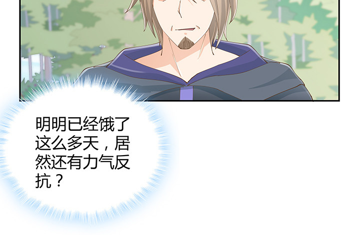 53话 枪打出头鸟108