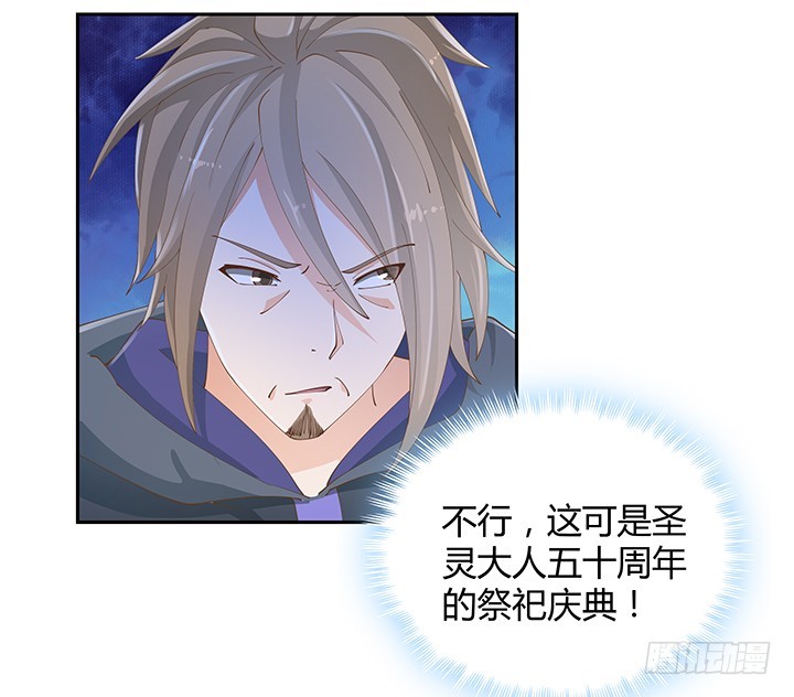 53话 枪打出头鸟109