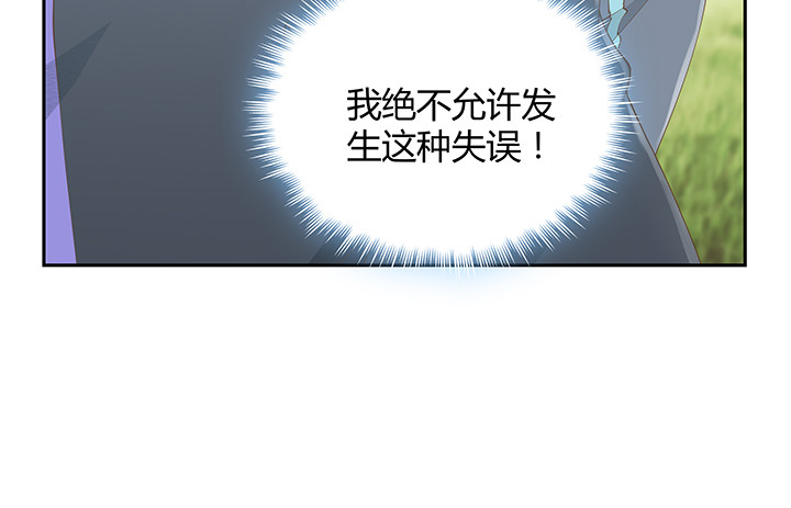 53话 枪打出头鸟112