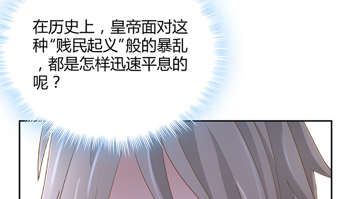 53话 枪打出头鸟130
