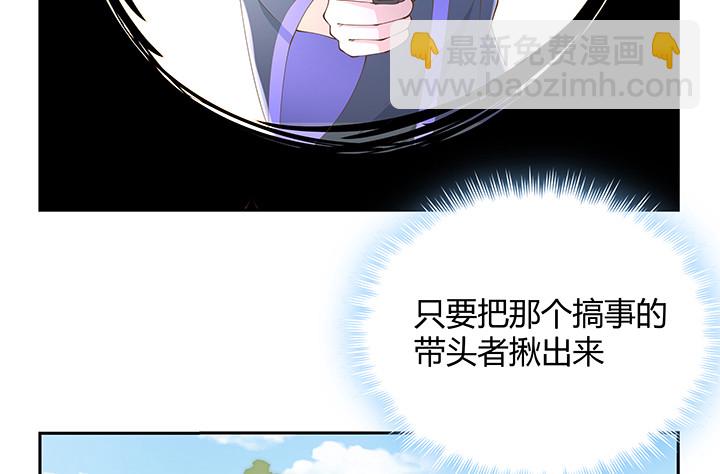 53话 枪打出头鸟133