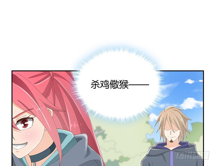 53话 枪打出头鸟136