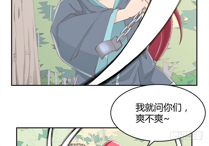 53话 枪打出头鸟42