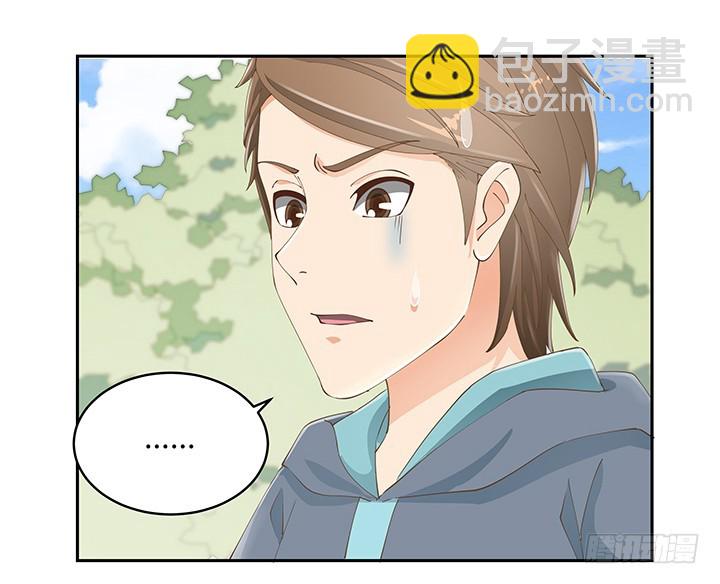 53话 枪打出头鸟55