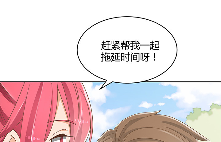 53话 枪打出头鸟56
