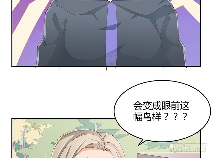 53话 枪打出头鸟72