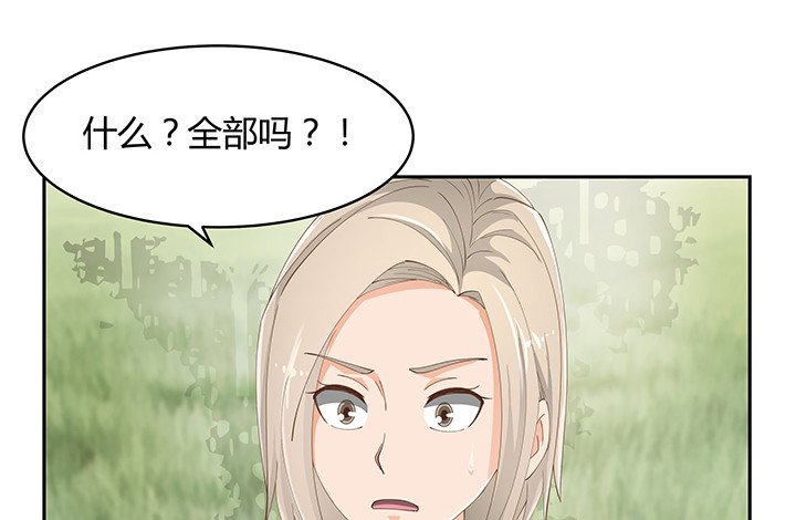 53话 枪打出头鸟78