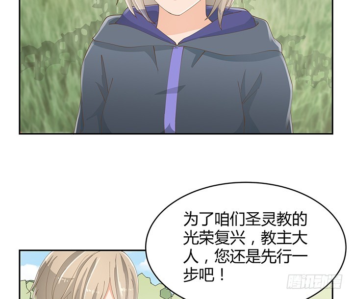 53话 枪打出头鸟79