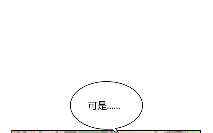 53话 枪打出头鸟81