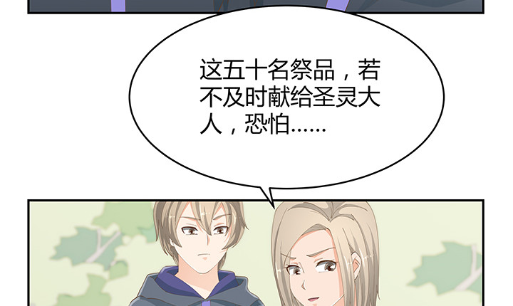 53话 枪打出头鸟83