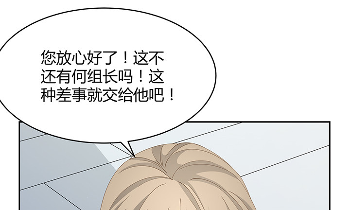 53话 枪打出头鸟86