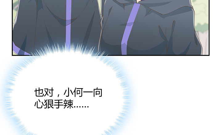 53话 枪打出头鸟90