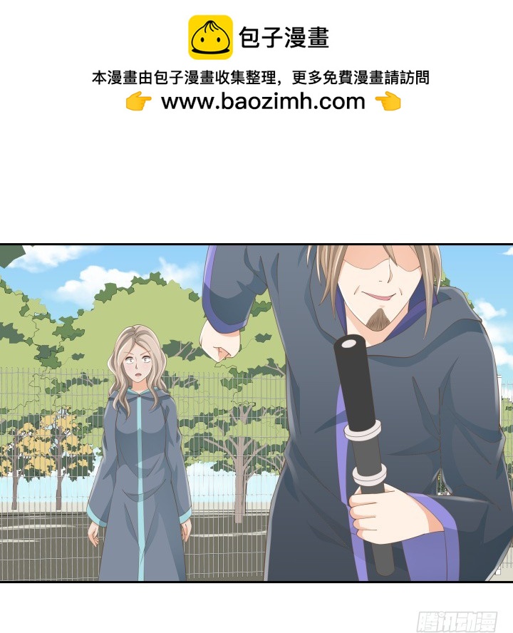 54话 终于得救了1