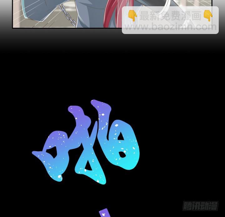 54话 终于得救了10