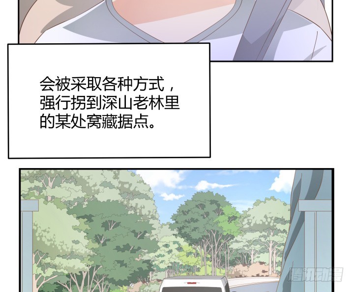 54话 终于得救了101