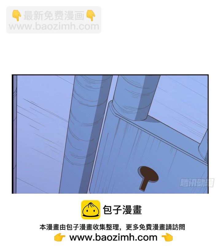 54话 终于得救了103