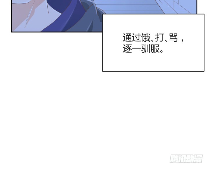 54话 终于得救了110