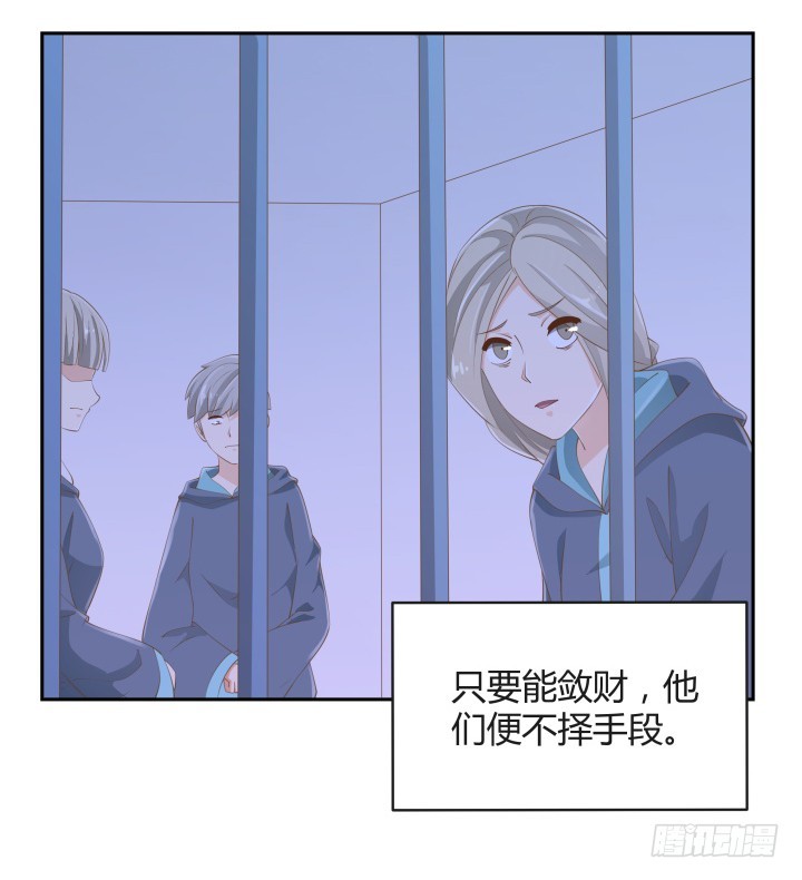 54话 终于得救了111
