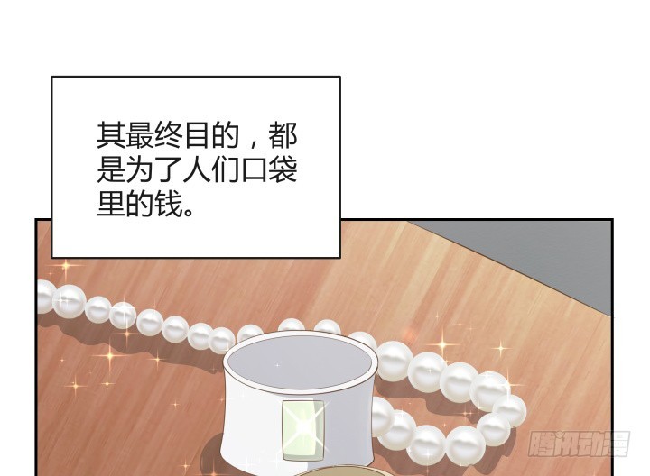 54话 终于得救了113