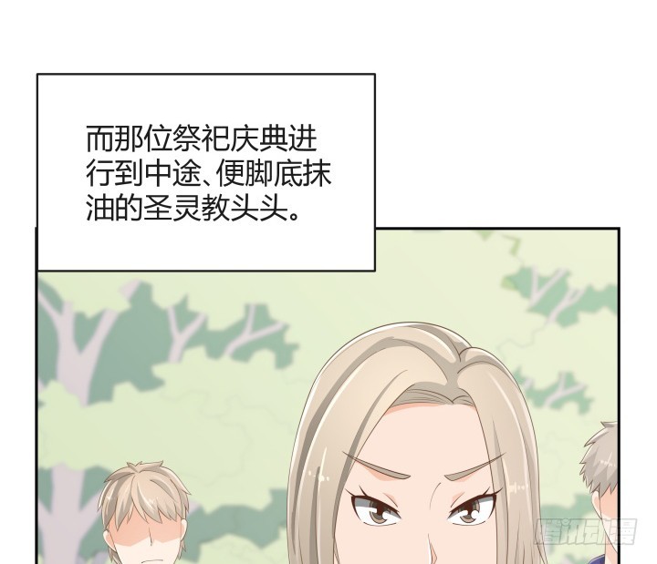 54话 终于得救了117