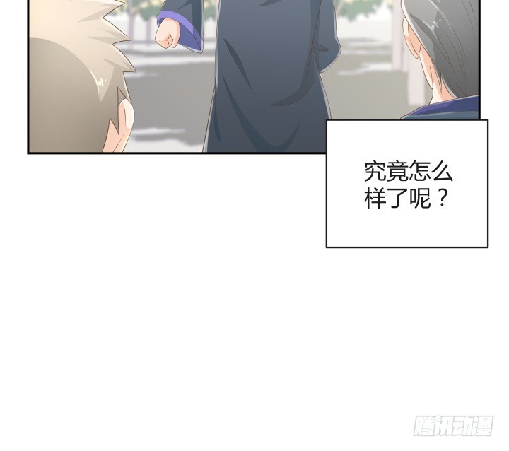 54话 终于得救了120