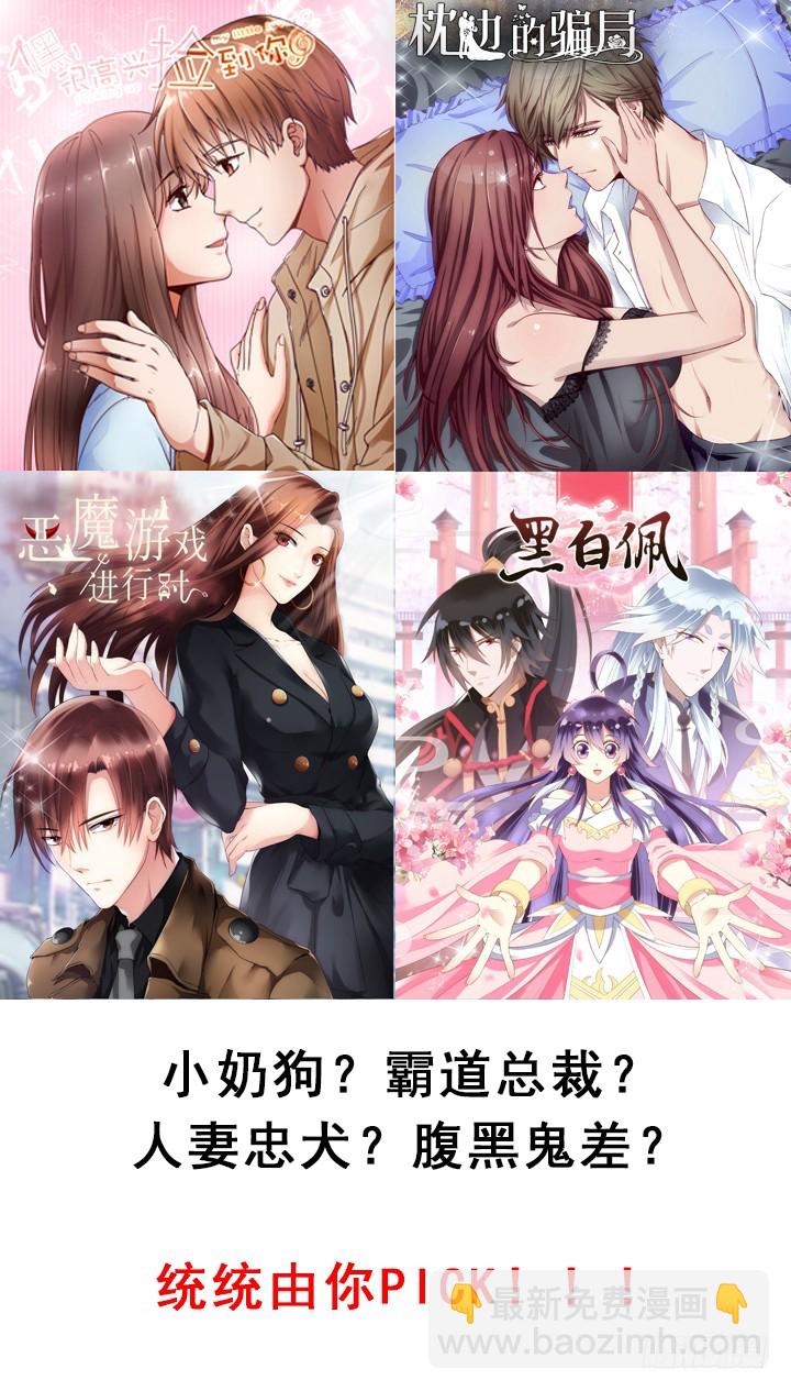 54话 终于得救了121