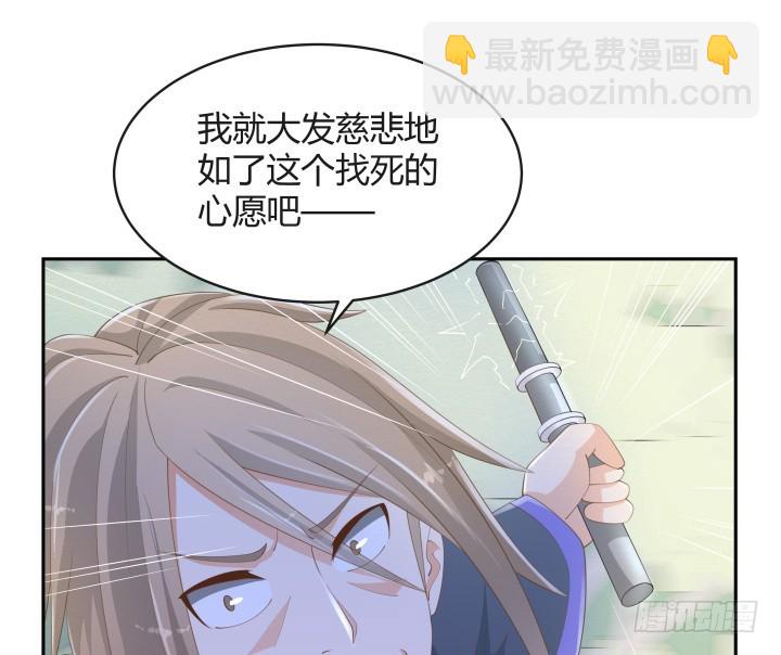 54话 终于得救了29