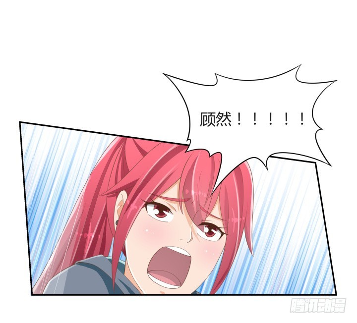 54话 终于得救了31