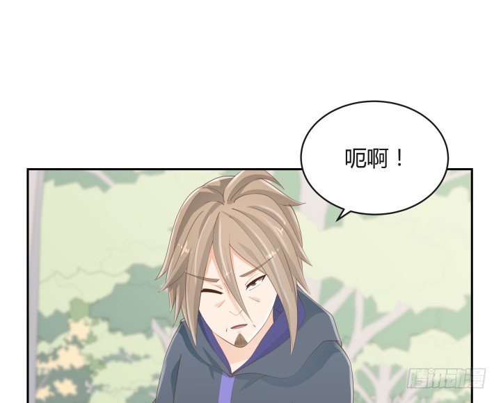 54话 终于得救了37