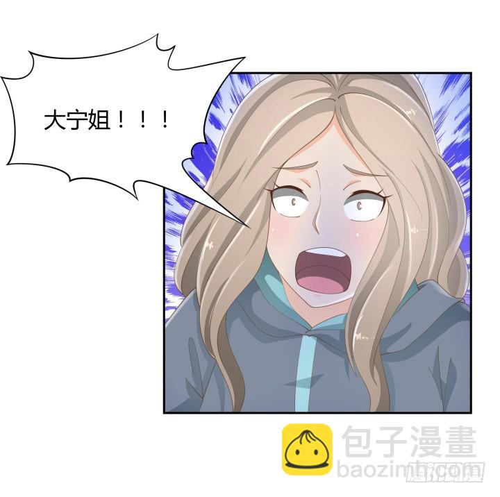 54话 终于得救了4