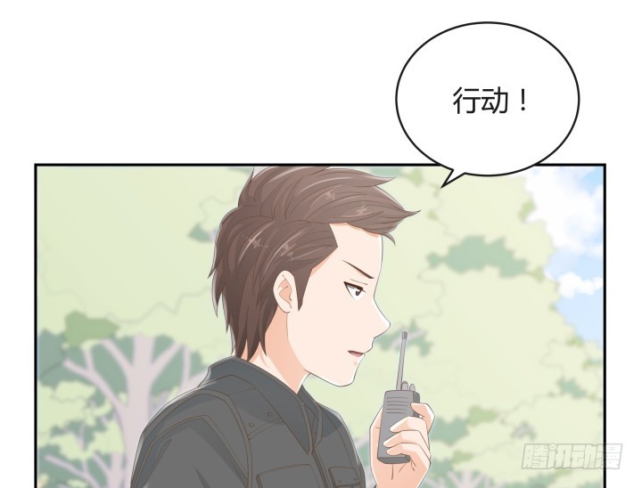 54话 终于得救了55