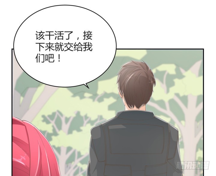 54话 终于得救了65
