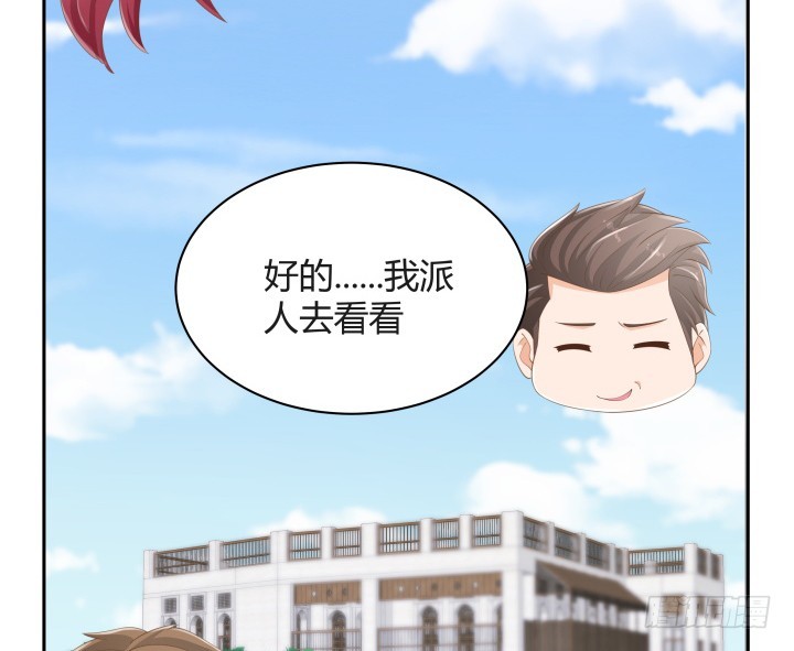 54话 终于得救了68