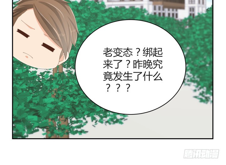 54话 终于得救了69