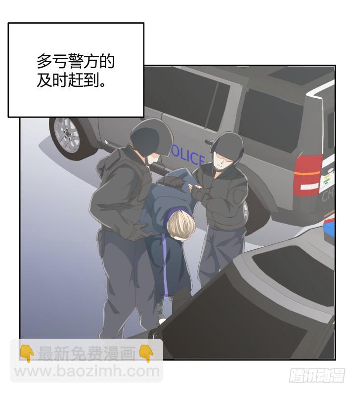 54话 终于得救了70